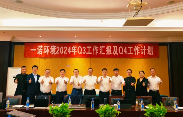 携手同行，共谋发展，开云app官方在线入口季度总结会圆满落幕